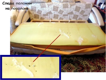 Фото демонтажа дивана: изображено сидение без обивки и без синтепона