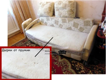 Фото дивана с сидения которого уже сняли обивку